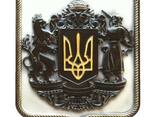 Деревянный резной Герб Украины - фото 1