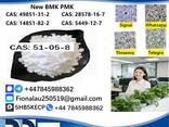 Cerata Procaine (Novocaine) Hcl Api Powder - Cas No: 51-05-8 - фото 1