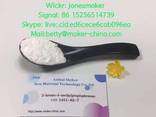 2-bromo-4-methylpropiophenone cas 1451-82-7 with low price - photo 1