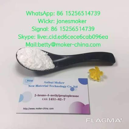 2-bromo-4-methylpropiophenone cas 1451-82-7 with low price