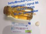 2-bromovalerophenone cas 49851-31-2 with low price - photo 5