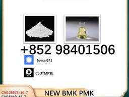 5449-12-7 / 28578-16-7 BMK PMK chemical materials