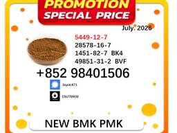 Cas 28578-16-7 BMK 5449-12-7 PMK honest supplier