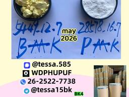 28578-16-7 PM. K 5449-12-7 B. MK 1451-82-7 49851-31-2 Chemical Manufacturer High Purity