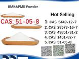 51-05-8 BMK PMK Procaine HCl raw materials - фото 3
