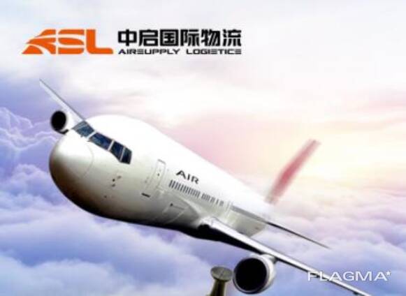 Air/Sea International Transportation