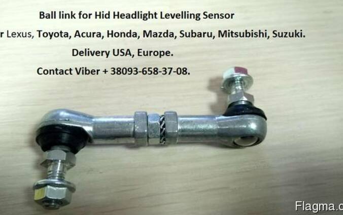 Ball link for Front Hid Headlight Levelling Sensor
