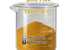 BMK CAS 5449-12-7 Bulk Supplier | High Purity Chemical Manufacturer