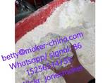 Bmk glycidate Bmk powder cas 16648-44-5 - photo 3