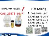 BMK PMK 28578-16-7 Chemical raw materials high purity NICE - фото 1
