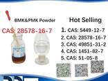 BMK PMK 28578-16-7 Chemical raw materials high purity NICE - фото 3