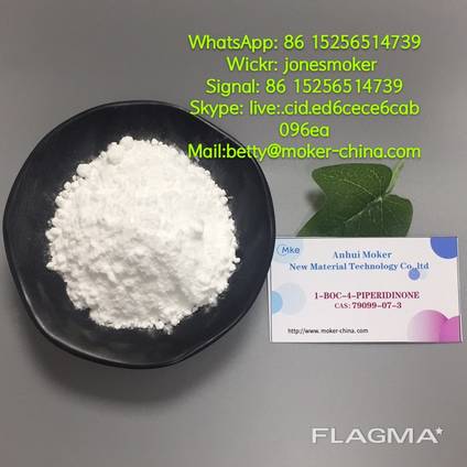 Cas 79099-07-3 piperidine powder 1-boc-4-piperidine