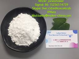 Cas 79099-07-3 piperidine powder 1-boc-4-piperidine