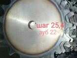 Chain sprocket - photo 6