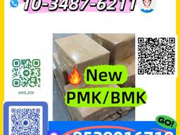 Reliable Supplier of PMK Ethyl Glycidate (CAS 28578‑16‑7) in Bulk
