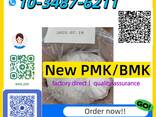 Reliable Supplier of PMK Ethyl Glycidate (CAS 28578‑16‑7) in Bulk - фото 1