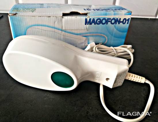 Elamed Magofon