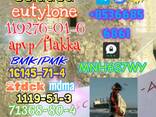Fast shipping eutylone spot supplier 2fdck - photo 1