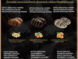 "Hadji" chocolate dates with almonds - photo 8
