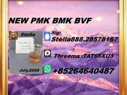 В наличии PM. K Oil 28578-16-7 и B. MK 5449-12-7