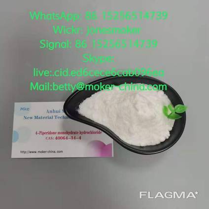High purity 4,4-piperidinediol cas 40064-34-4 with low price