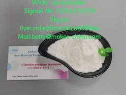 High purity 4,4-piperidinediol cas 40064-34-4 with low price