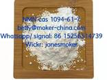 High purity nicotinamide/NMN cas 1094-61-7 with low price - photo 2
