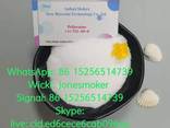 High purity prilocaine cas 721-50-6 with low price - photo 2
