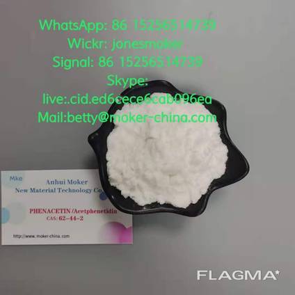 High quality phenacetin cas 62-44-2 with low price