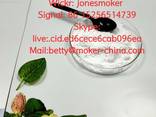 High quality tadalafil cas 171596-29-5 with low price - photo 2