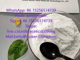 High quality tadalafil cas 171596-29-5 with low price - photo 3