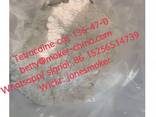 High quality tetracaine cas 136-47-0 with low price - photo 3