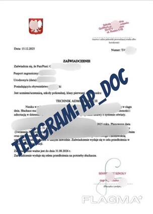 Хочешь стать студентом ? Пиши .