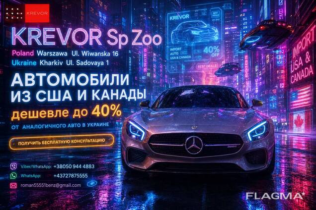 KREVOR Sp z o. o. / Service in Warsaw Legal assistance in Poland, Germany!