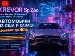 KREVOR Sp z o.o./ Service in Warsaw Legal assistance in Poland, Germany!