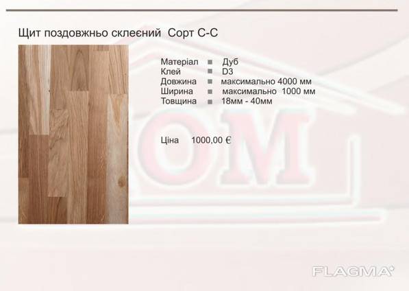 Мебельный щит и ступени из дуба