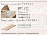 Мебельный щит и ступени из дуба - photo 8