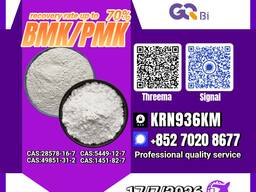 New PM. K 28578-16-7/ BM. K C. AS:5449-12-7/ Chemical Development Material