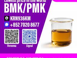 New PM. K 28578-16-7/ BM. K C. AS:5449-12-7/ Chemical Manufacturing Component