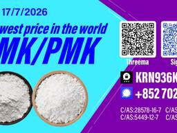 New PM. K 28578-16-7/ BM. K C. AS:5449-12-7/ Industrial Chemical Resource