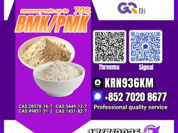 New PM. K 28578-16-7/ BM. K C. AS:5449-12-7/ Organic Synthesis Material