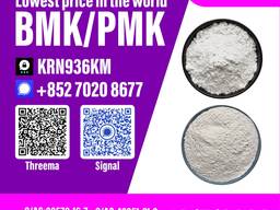 New PM. K 28578-16-7/ BM. K C. AS:5449-12-7/ Premium Organic Intermediate