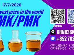 New PM. K 28578-16-7/ BM. K C. AS:5449-12-7/ Synthetic Organic Material