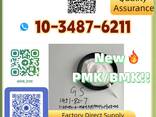 Reliable Supplier of PMK Ethyl Glycidate (CAS 28578‑16‑7) in Bulk - фото 3