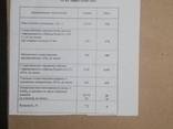 Обёрточная бумага / гофрирования/ Топ лайнер - photo 6