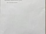 Osmium - photo 1