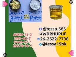 28578-16-7 PM. K BM. K 5449-12-7 and 49851-31-2 Индивидуальное решение для клиентов