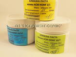 Pastes and lubricants - photo 1