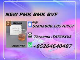 PM. K 28578-16-7 и 49851-31-2 и B. MK 5449-12-7