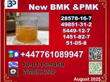 Cas 51-05-8 Procaine HCl BMK 5449-12-7 &amp; PMK 28578-16-7 - фото 3